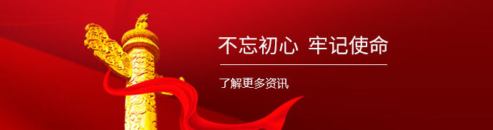 豪门国际官网-钻营健全,你我一路成长