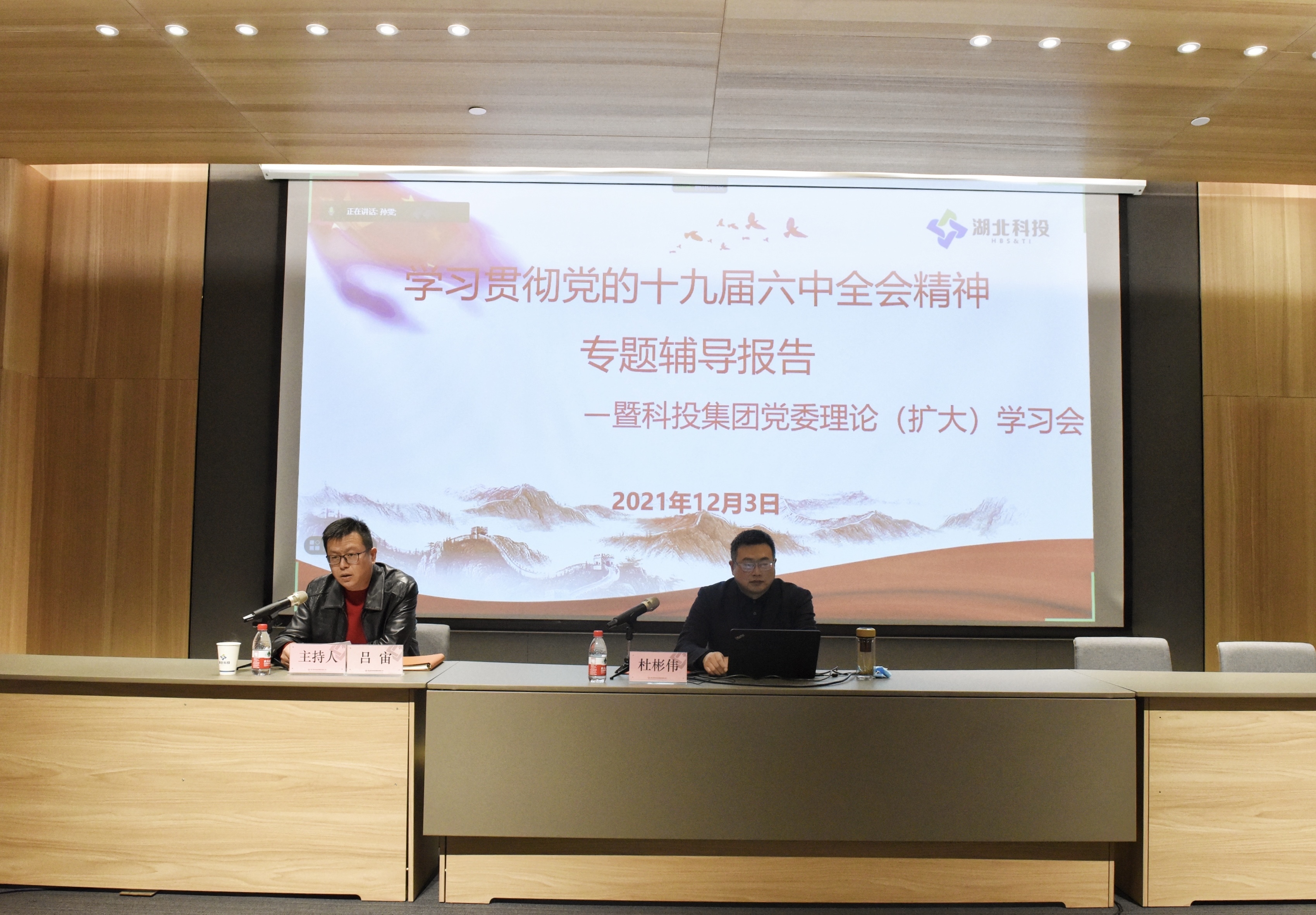 微信图片_20211203145857.jpg