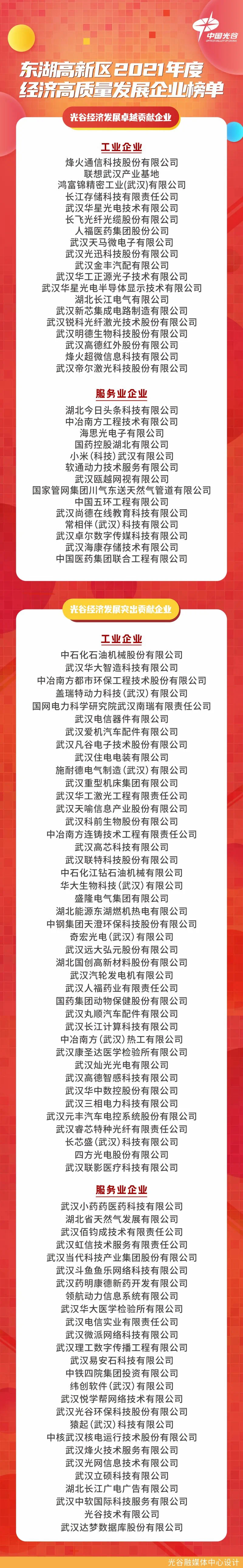 微信图片_20220216163046.jpg