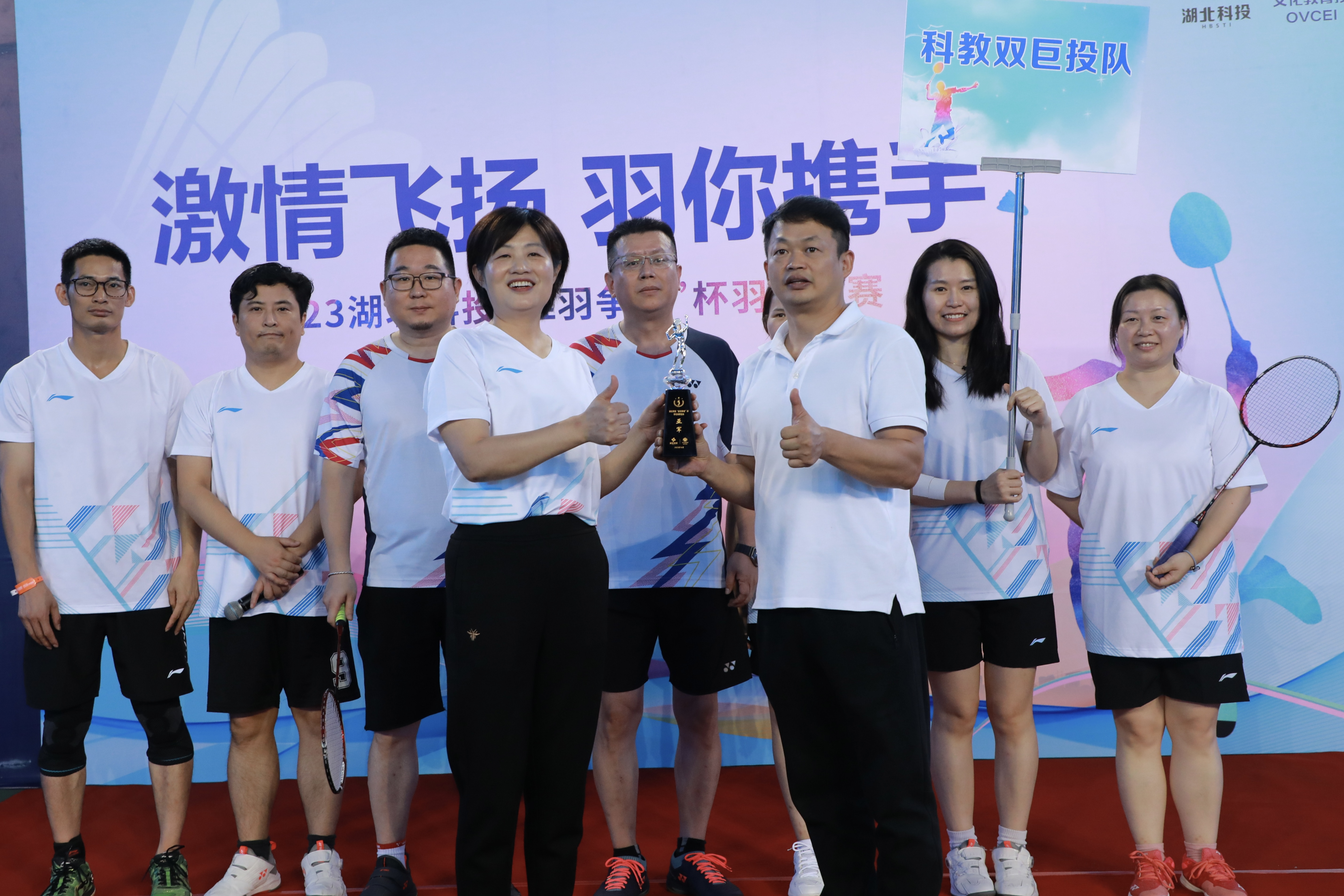 微信图片_20231026182417.jpg