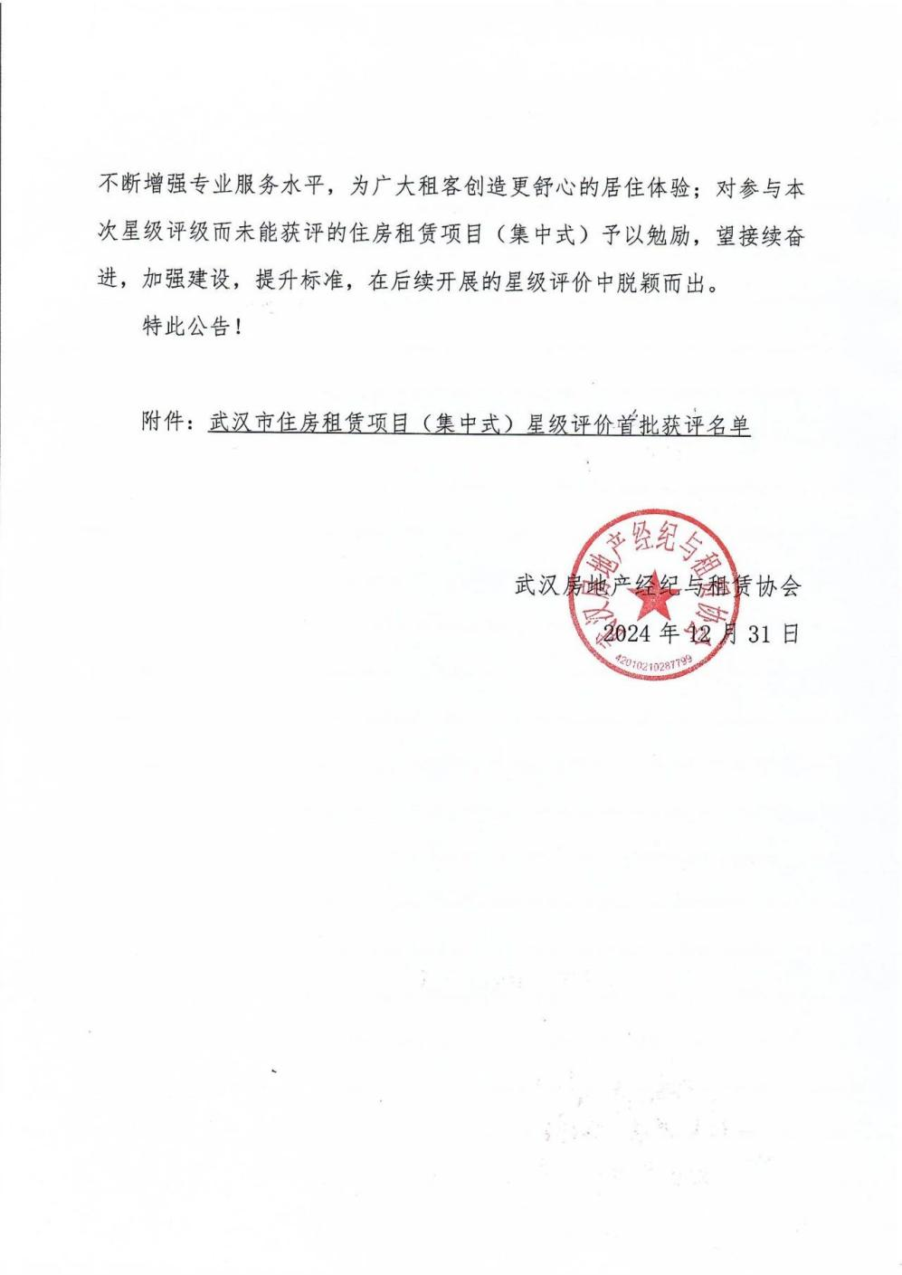 图片 4.png 图片 4.png