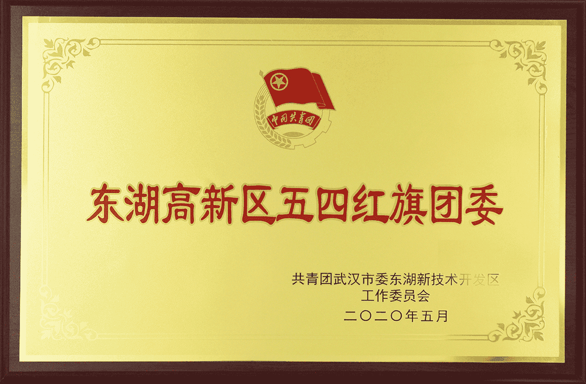 豪门国际官网-钻营健全,你我一路成长