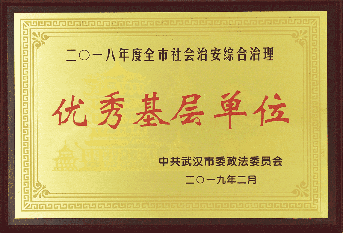 豪门国际官网-钻营健全,你我一路成长