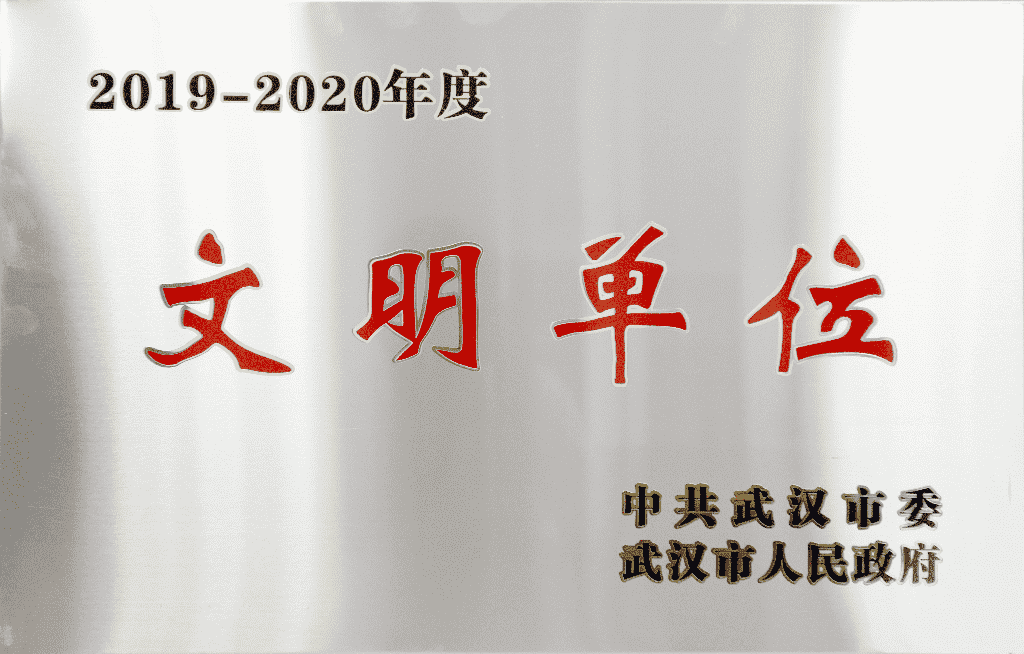 豪门国际官网-钻营健全,你我一路成长
